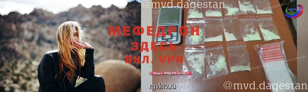 метадон Волоколамск