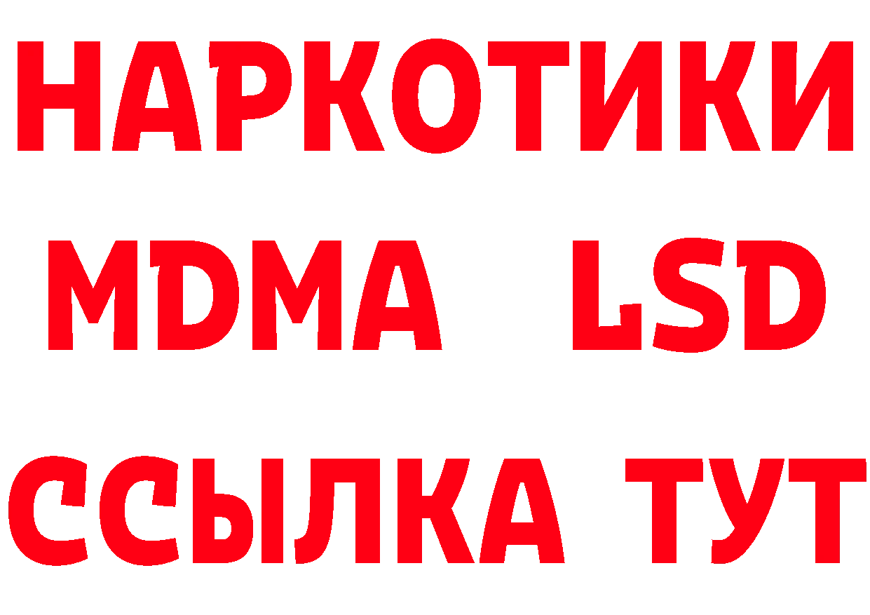 ГАШ убойный вход даркнет блэк спрут Клинцы